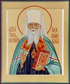 Агафангел Преображенский