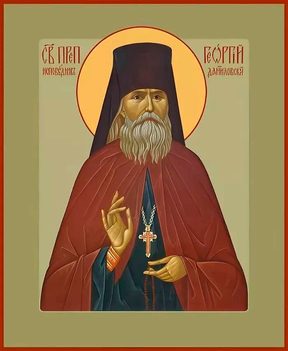 Георгий Лавров