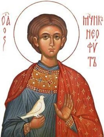 Мч. Неофита (303-305)