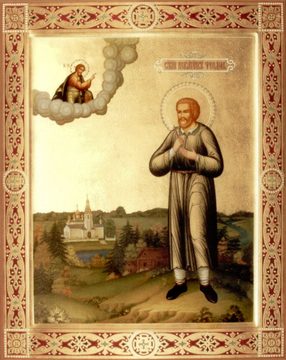 Феодор Гусев Мученик