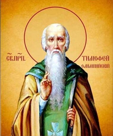 Свт. Евстафия, архиеп. Антиохийского (337)