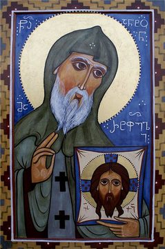 Антоний Марткопский
