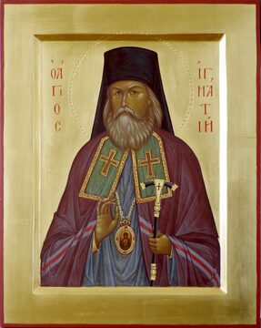 Святитель Игнатий Брянчанинов