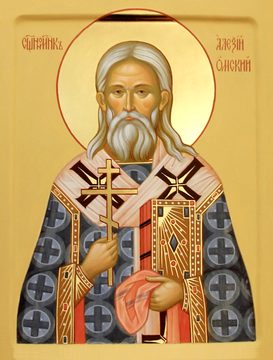 Алексий Орлов