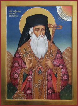 Преподобный Софроний Врачанский Болгарский