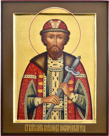 Блгв. Кн. Всеволода, во св. Крещении Гавриила, Псковского (1138)