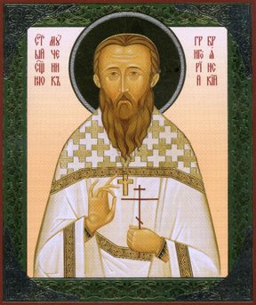 Григорий Фаддеев