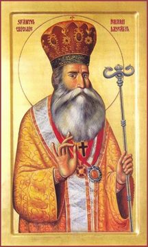 Григорий Валашский