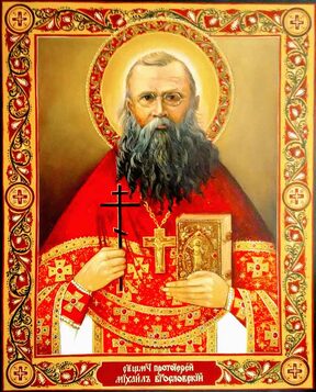 Михаил Богословский