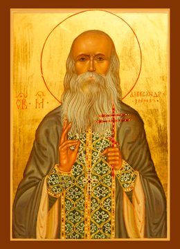Александр Зверев