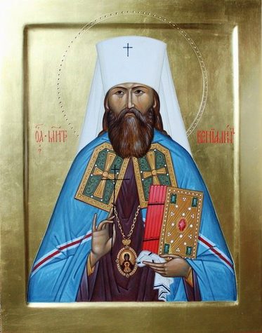 Сщмч. Вениамина, митр. Петроградского, и с ним прмч. Сергия Шеина и мчч. Юрия Новицкого и Иоанна Ковшарова (1922)