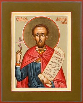 Мученик Даниил Никополский Армянский