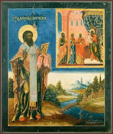 Прп. Вукола, еп. Смирнского (ок. 100)