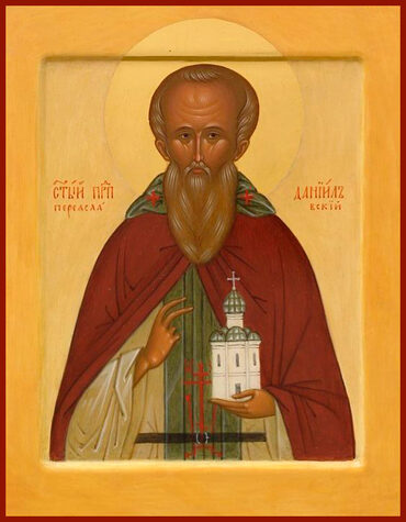 Прп. Даниила Переяславского (1540)