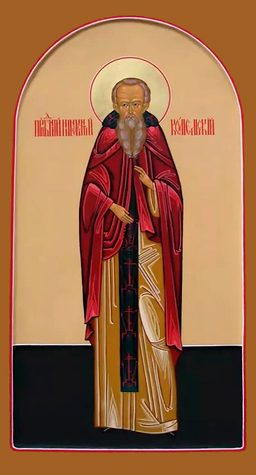 Прп. Иннокентия Комельского, Вологодского (1511-1522)