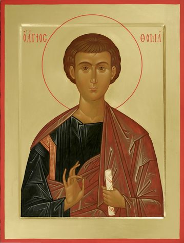 Апостола Фомы (I)