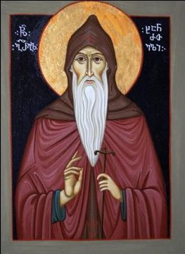 Григорий Хандзтийский Грузинский