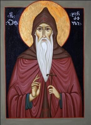 Прп. Григория Хандзойского (861) (Груз.)