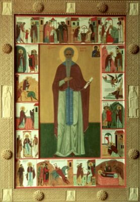 Прп. Филиппа Ирапского (1527)