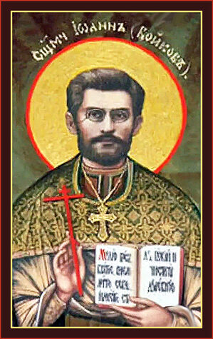 Мчч. Петра Жукова и Прохора Михайлова (1918); сщмч. Иоанна Бойкова пресвитера (1934); сщмч. Иакова Бойкова пресвитера (1943); прп. Севастиана Фомина, исп. (1966)