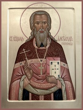 Александр Тетюев
