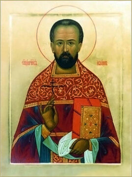 Иоанн Косинский