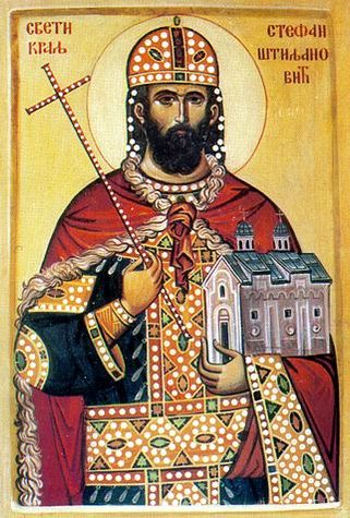 Св. прав. Стефана Щиляновича (1515) (Серб.)
