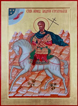 Мученик Андрей Стратилат