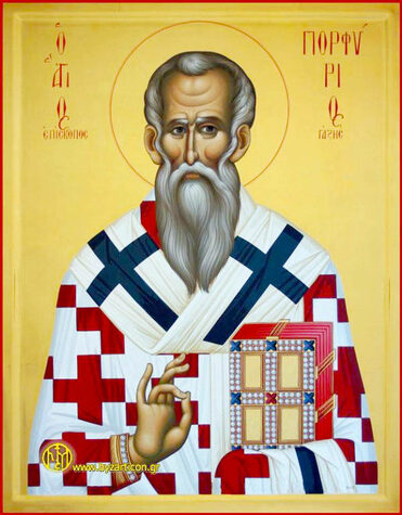 Свт. Порфирия, архиеп. Газского (420)