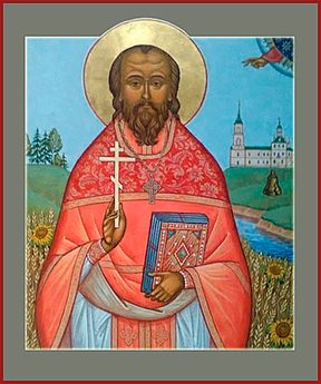 Алексий Введенский