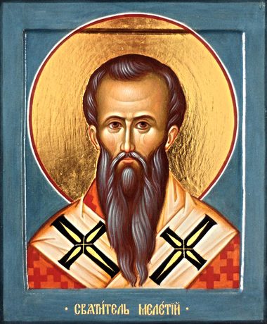 Свт. Мелетия, архиеп. Антиохийского (381)