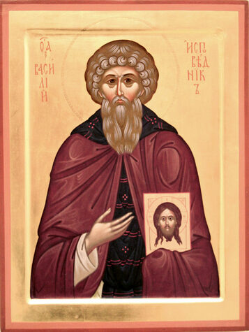 Прп. Василия исповедника (ок. 750)
