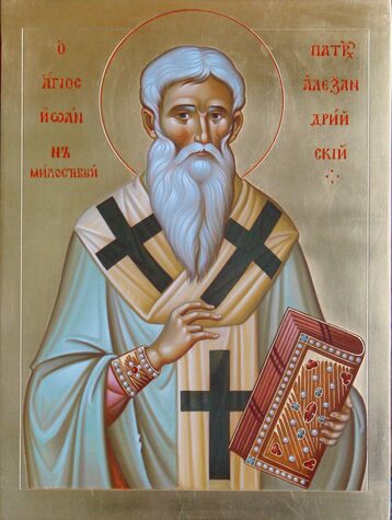 Свт. Иоанна Милостивого, патриарха Александрийского (616-620)