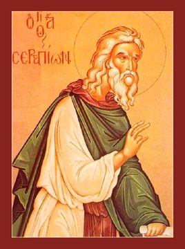 Серапион Синдонит Египецкий