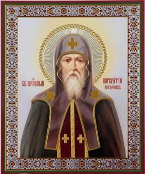 Преподобный Панкратий Печерский