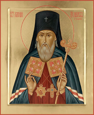 Свт. Антония, архиеп. Воронежского (1846)