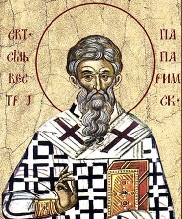 Свт. Сильвестра, Папы Римского (335)