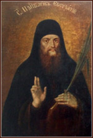 Прмч. Евстратия Печерского (1097)