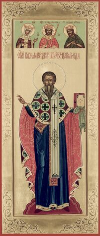 Свт. Павла исп., патриарха Константинопольского (350)
