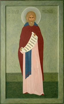 Григорий Пелшемский