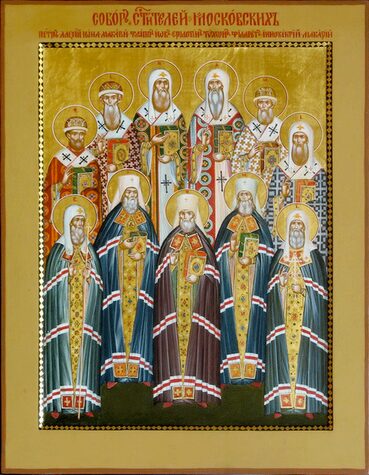 Свт. Филарета, митр. Московского (1867)