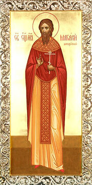 Макарий Антиохийский