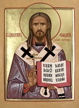 Фаддей Успенский