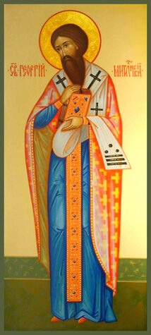 Свт. Георгия II, еп. Митиленского (IX)