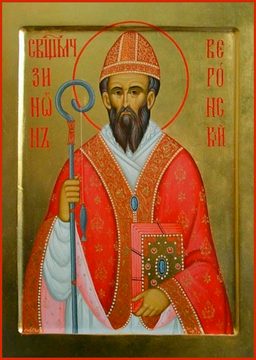 Зинон Веронийский