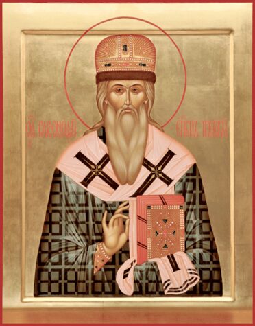 Свт. Варсонофия, еп. Тверского (1576)