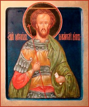 Михаил Болгарский