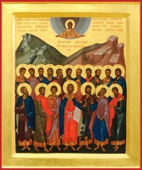 Анастасий Месукевийский Грузинский