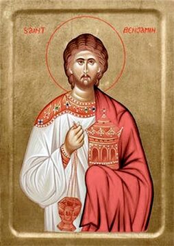 Вениамин Персидский