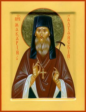Макарий Глухарев Алтайский
